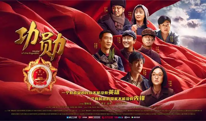 斗罗大陆3 热播推荐