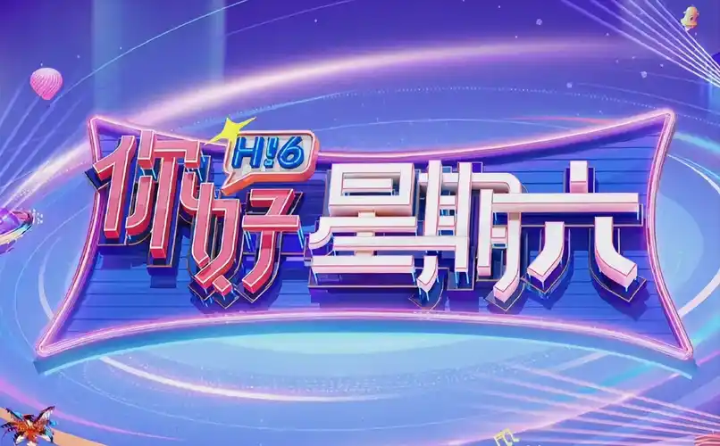 反转人生 热播推荐